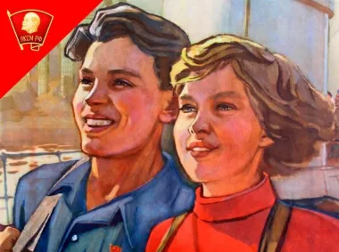 "БУДУ ВЕЧНО МОЛОДЫМ!" Ностальгическая караоке-вечеринка poster
