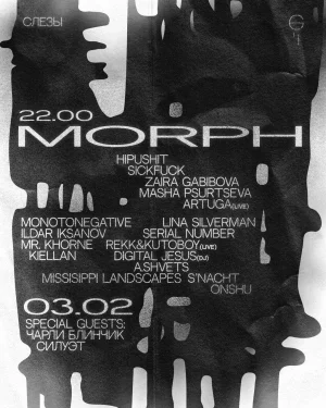 MORPH