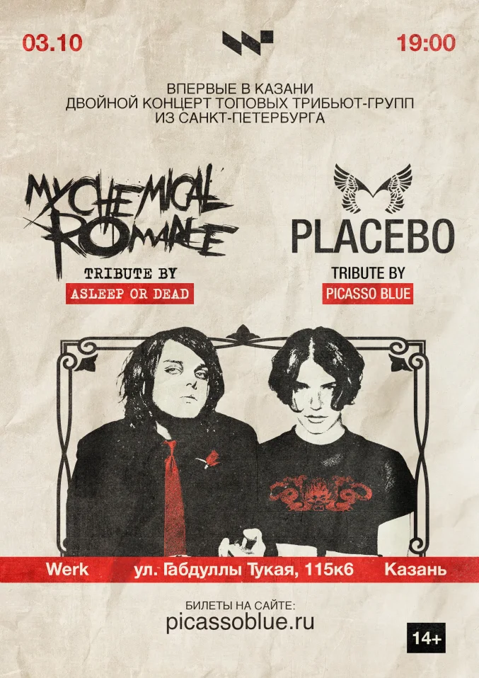 Placebo & MCR Tribute 03.10 - Казань / Werk
