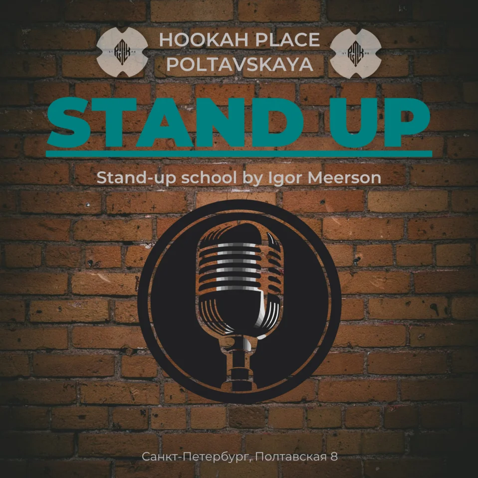 Standup Hookahplace