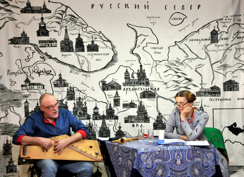 Северные сказы Не любо - не слушай