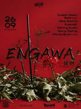 ENGAWA  poster
