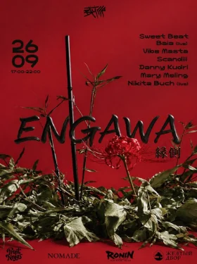 ENGAWA 