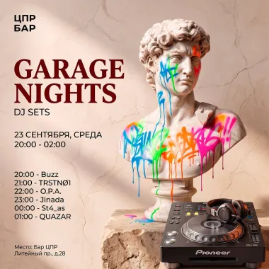 GARAGE NIGHTS poster