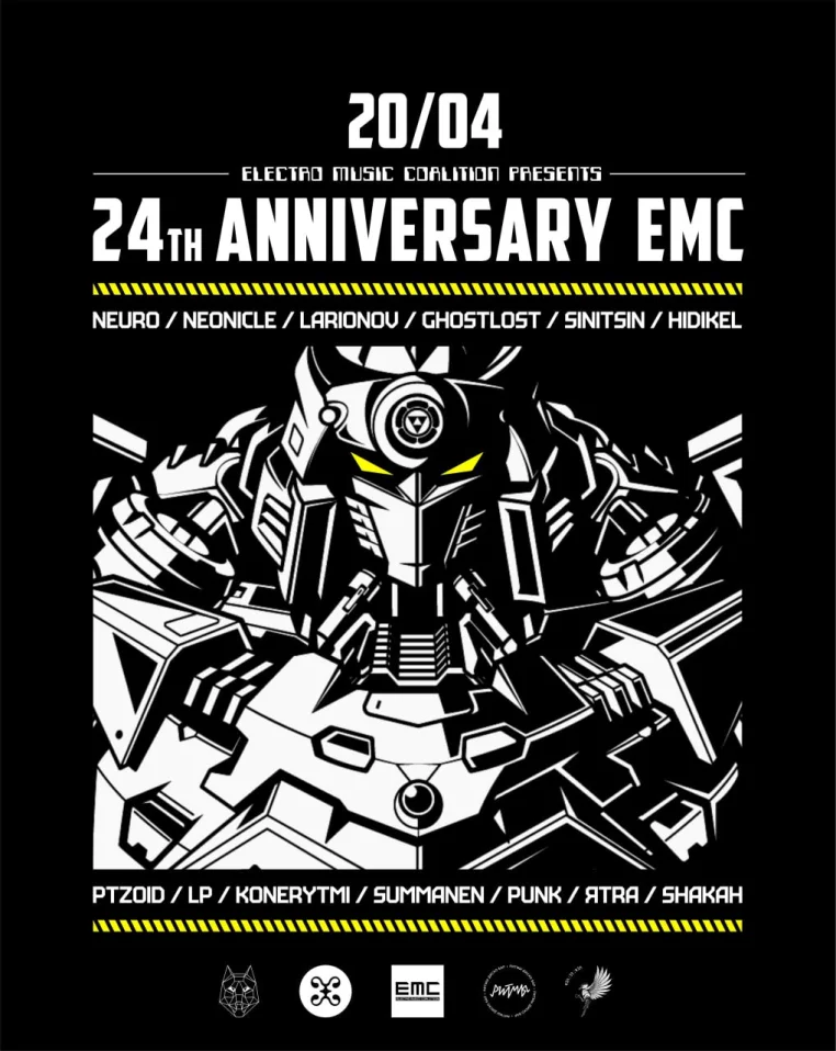 24th Aniversary EMC