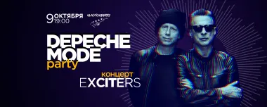 Концерт трибьют-группы Exciters + Depeche Mode Party poster