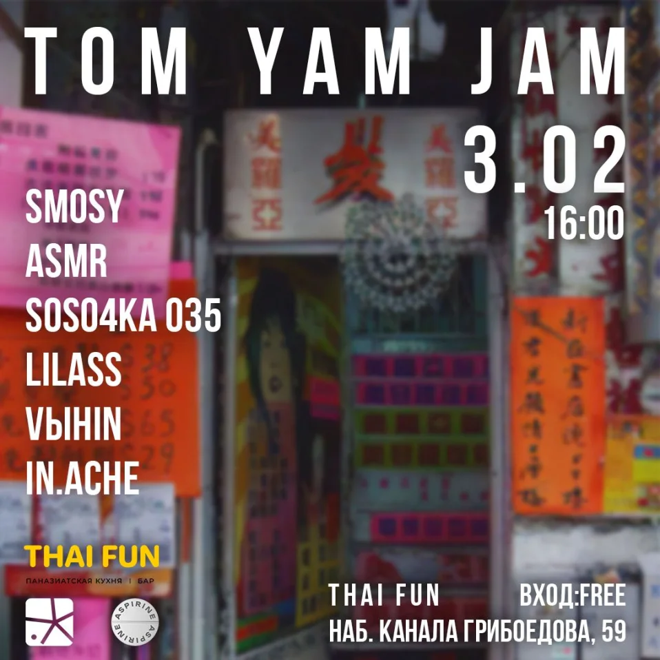 Tom Yam Jam