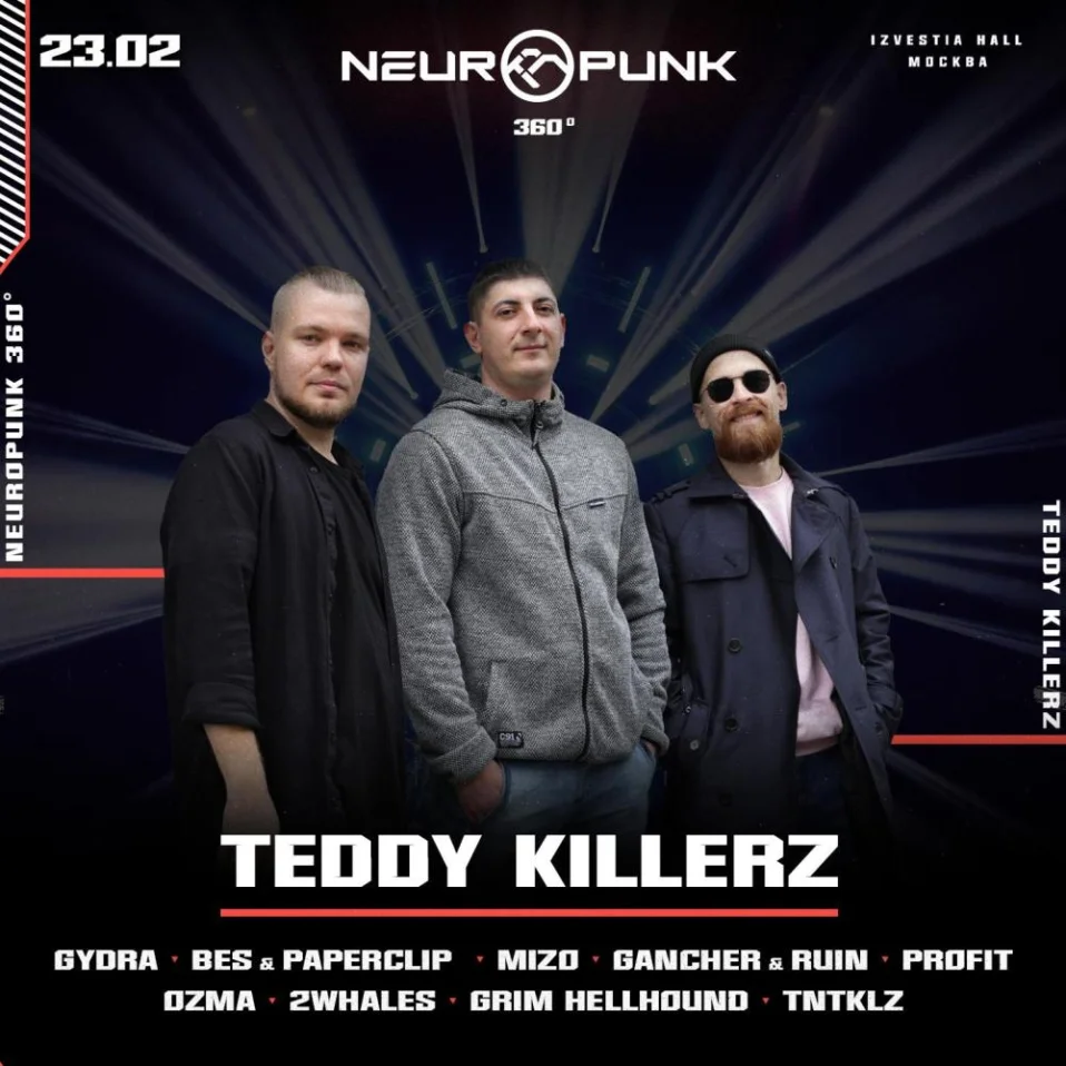 Neuropunk 360°