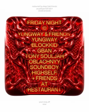 YUNGWAY & FRIENDS poster