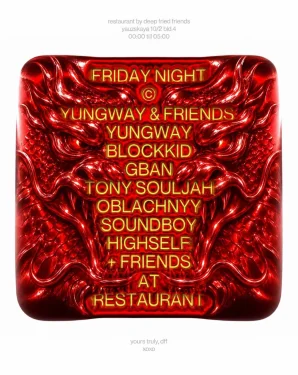 YUNGWAY & FRIENDS