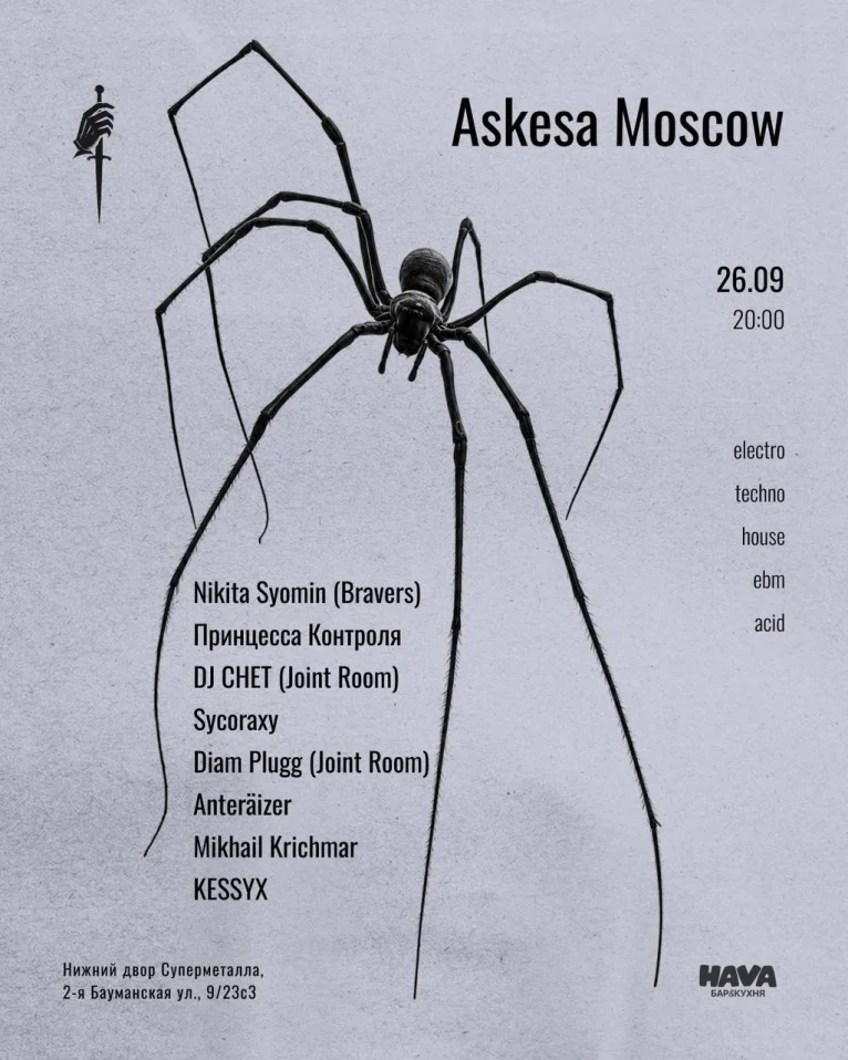 ASKESA MOSCOW