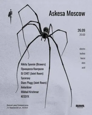 ASKESA MOSCOW poster