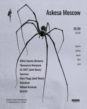 ASKESA MOSCOW