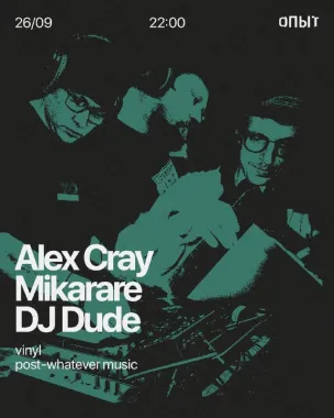 Alex Cray & Makarare & Dude poster