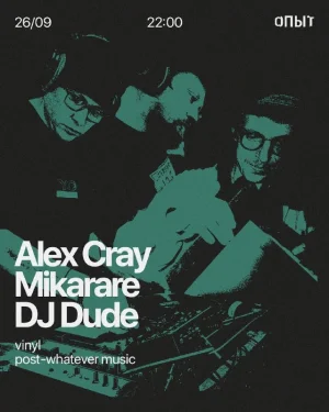 Alex Cray & Makarare & Dude