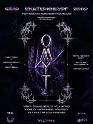 O M Y T poster
