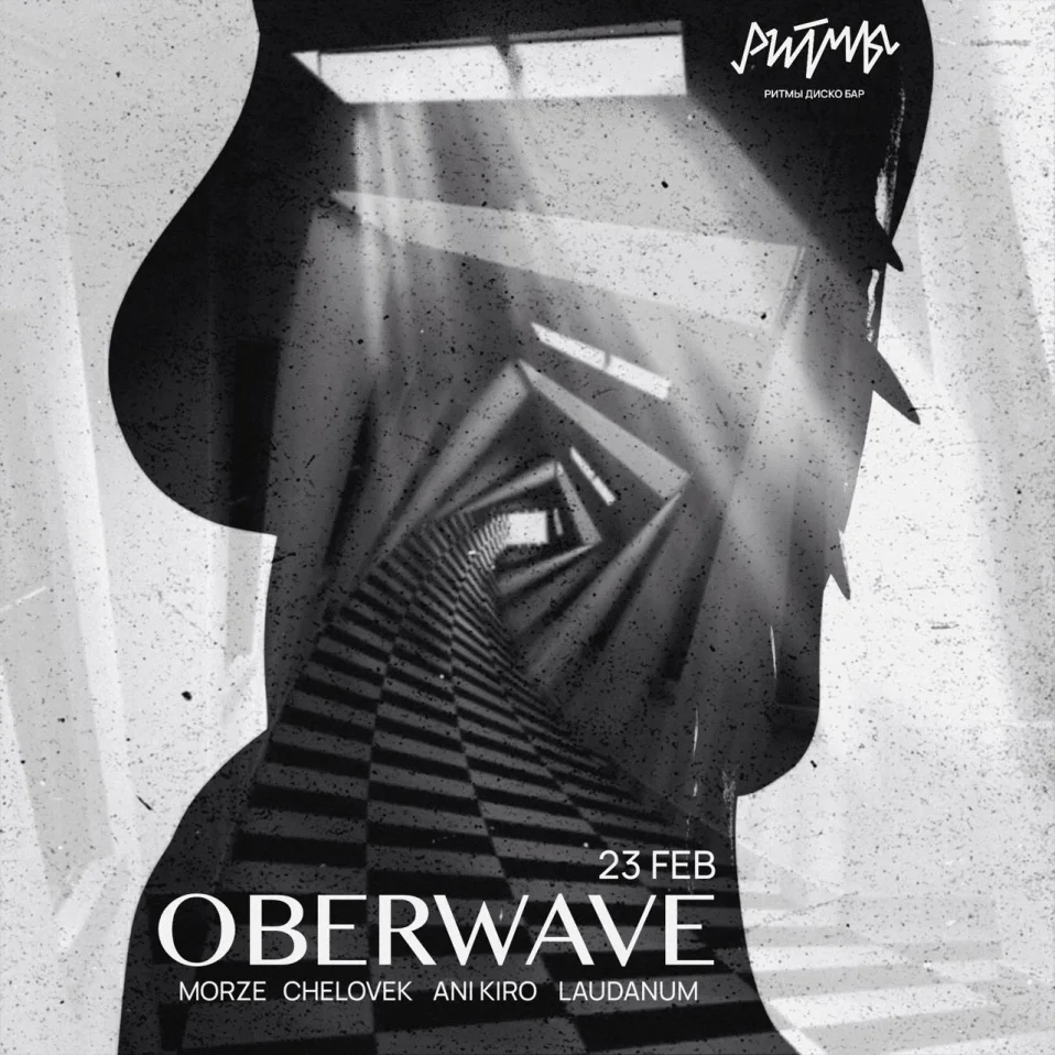 OBERWAVE