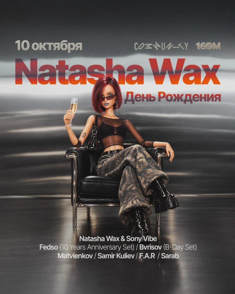 10 октября День Рождения Natasha Wax в Community