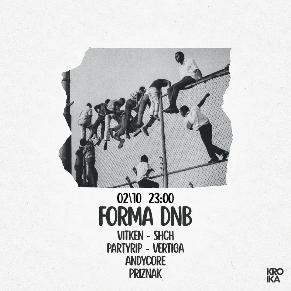 FORMA #231 DnB