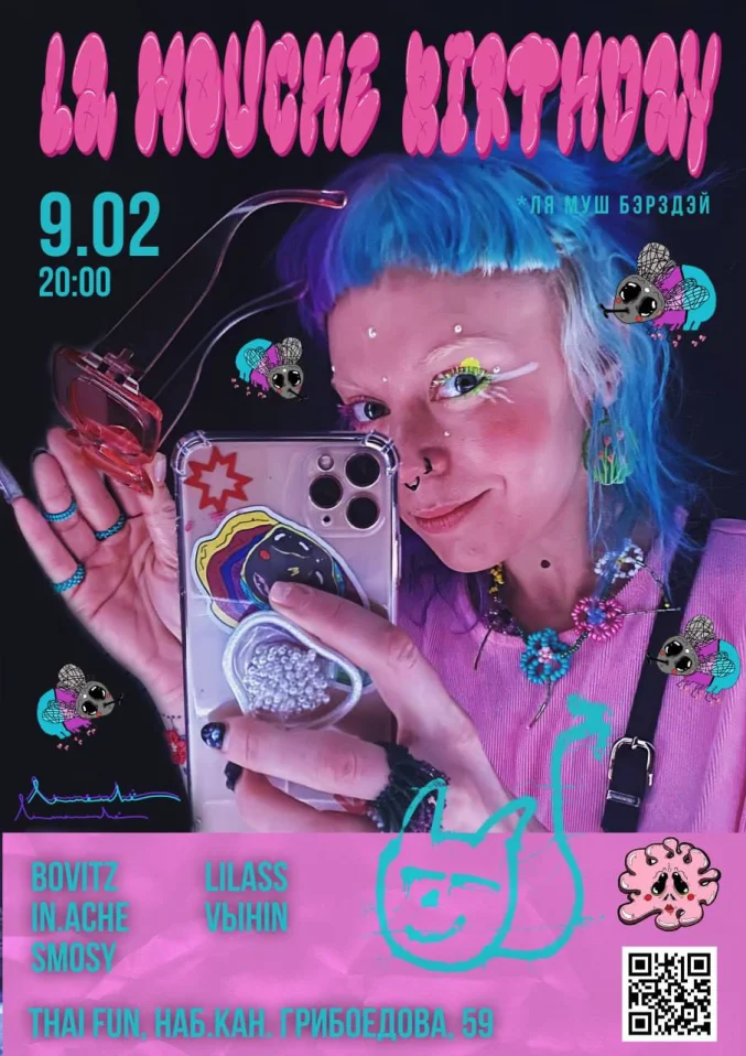 La Mouche Birthday