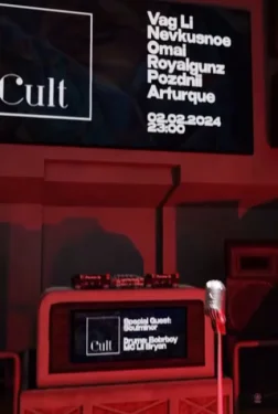 CUL