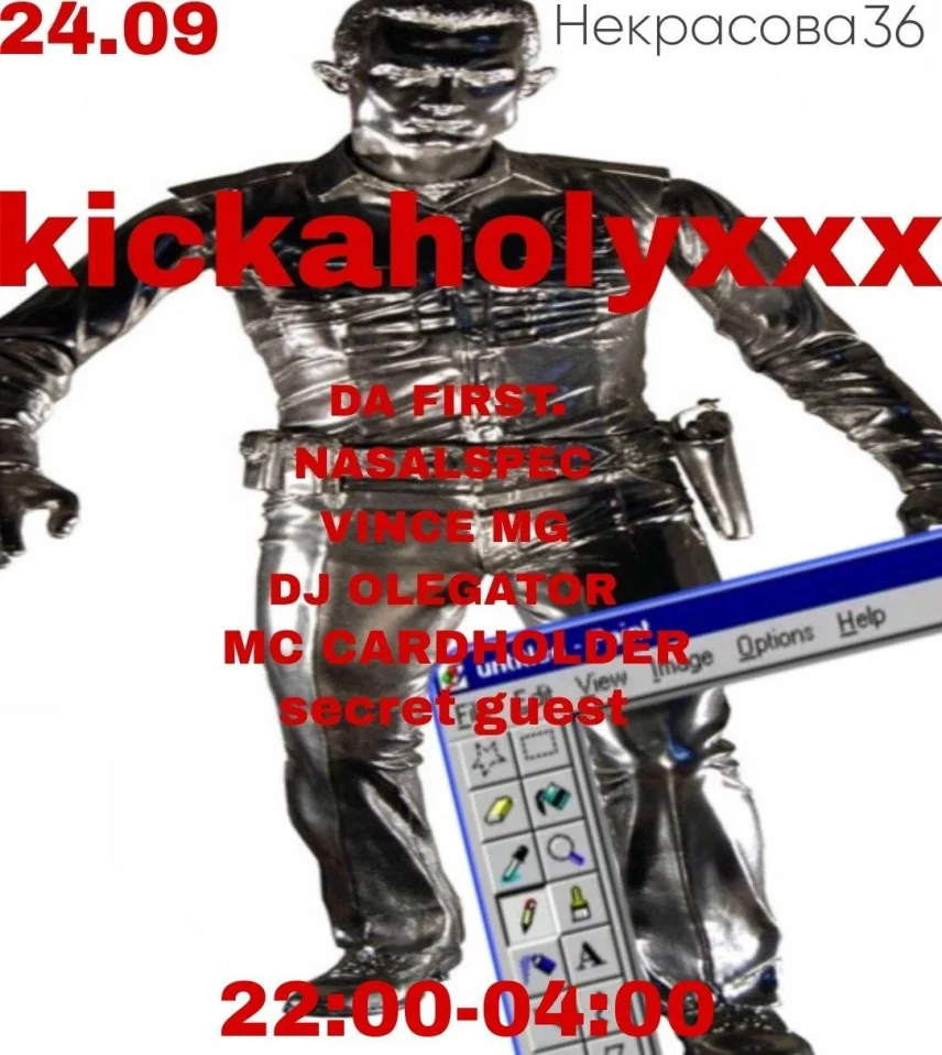 KIKAHOLYXXX