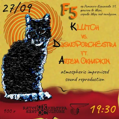 Другой Культуры poster