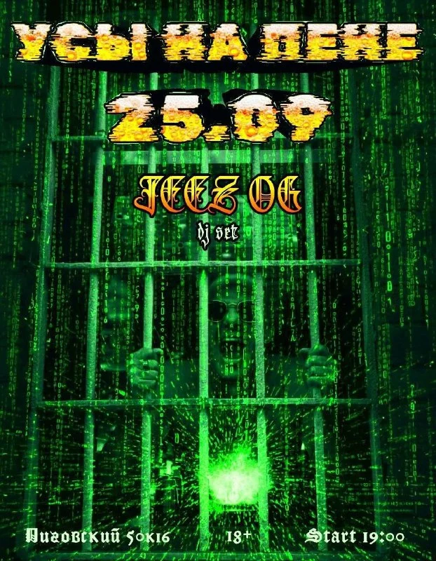 JEEZ OG