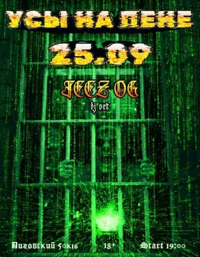JEEZ OG