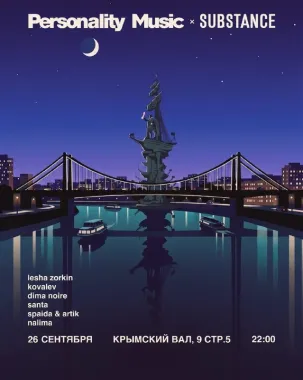 Personality Music  poster