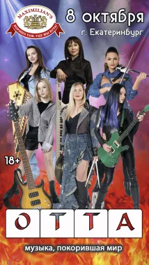 OTTA-orchestra poster