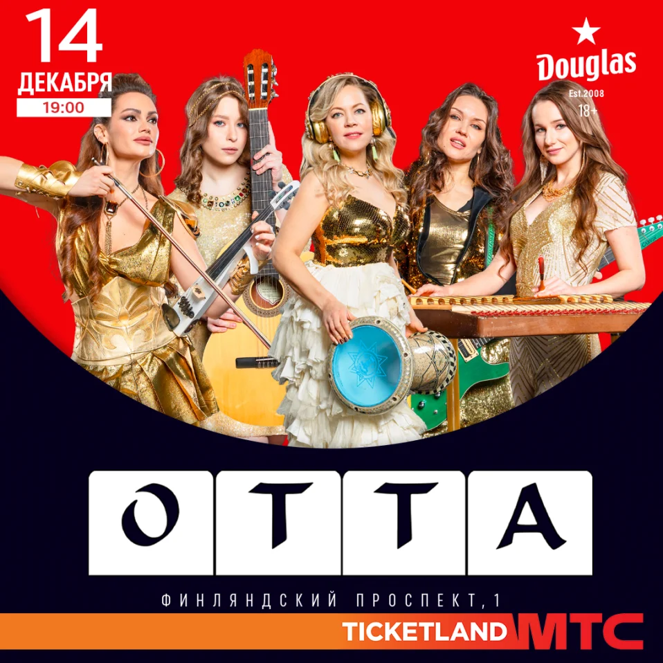 OTTA-orchestra