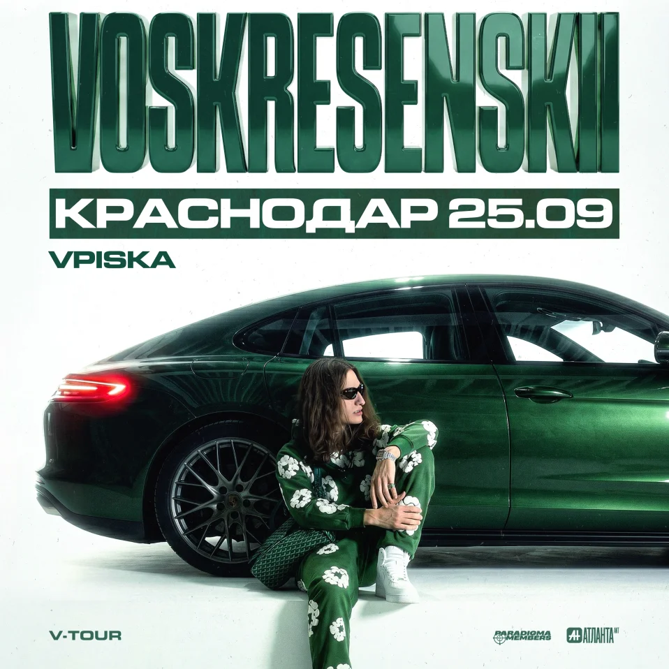 VOSKRESENSKII