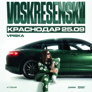 VOSKRESENSKII poster