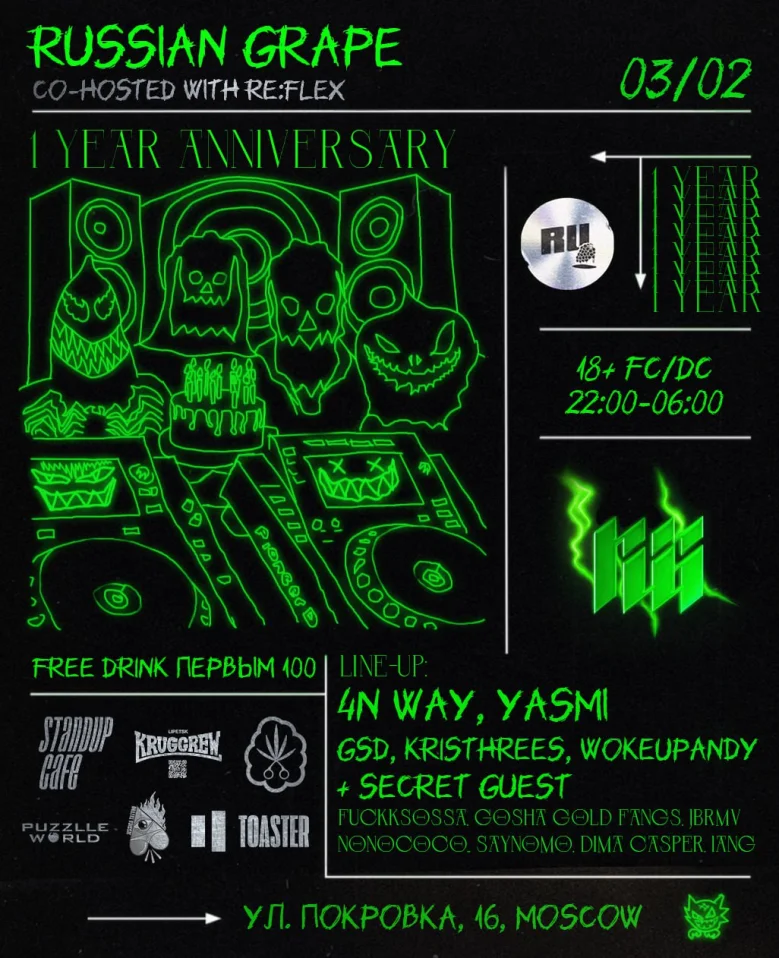 RUSSIAN GRAPE 1 YEAR ANNIVERSARY HOSTED WITH RE:FLEX