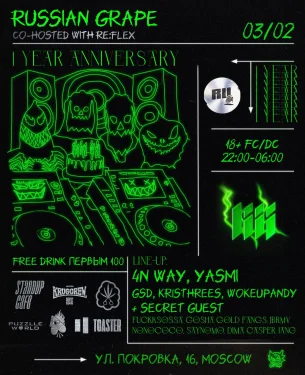 RUSSIAN GRAPE 1 YEAR ANNIVERSARY HOSTED WITH RE:FLEX