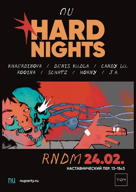 Not Underground HARD NIGHTS