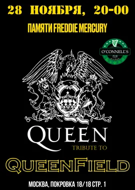 QueenField poster