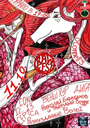 RAW FEST