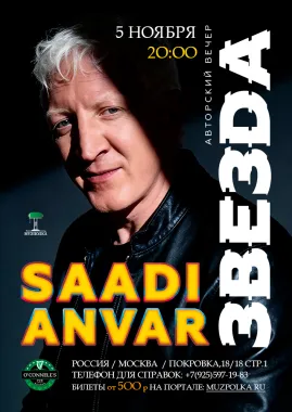 SaadiAnvar poster