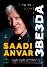 SaadiAnvar