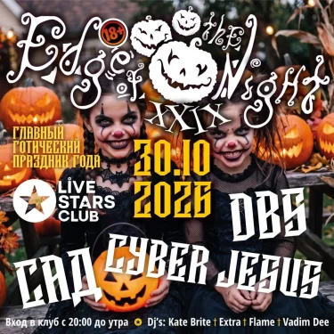 Edge of the night halloween 