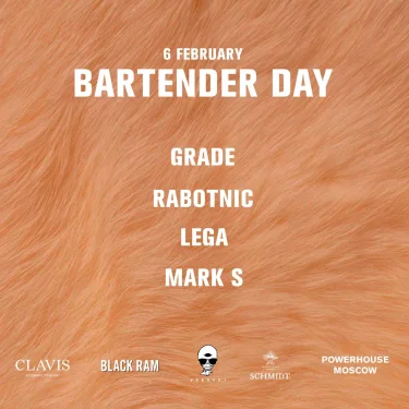 Bartender Day