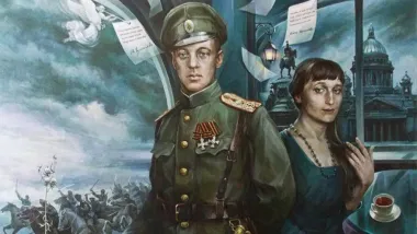 «Ахматова и Гумилев. Любовь и ненависть Серебряного века». Большой вечер поэзии poster
