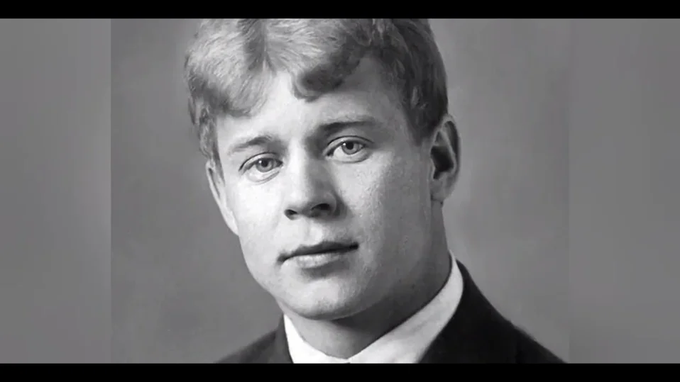 Есенин. Большой вечер поэзии