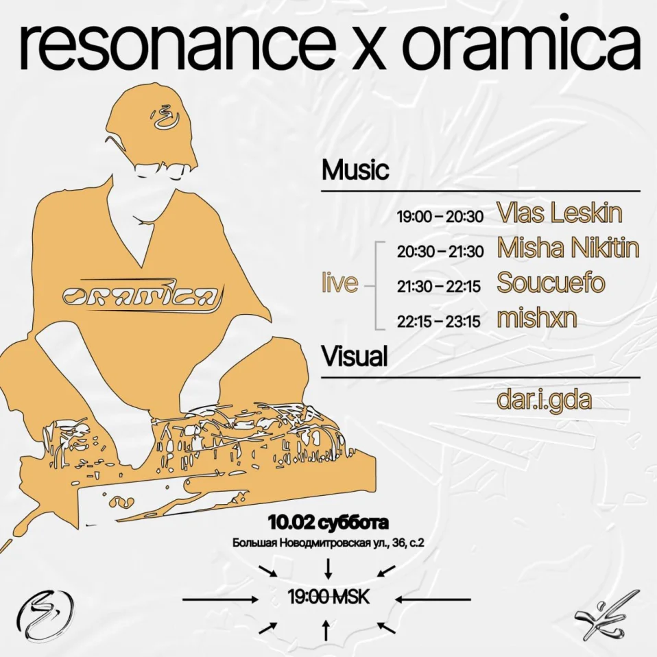 Resonance x Oramica