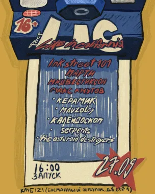 Like in California poster