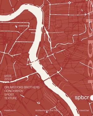 SPBCR