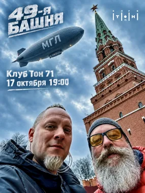 Музыкальная Группа Лиц poster