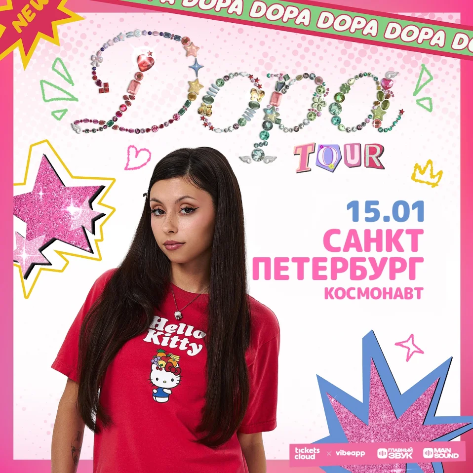 Сольный концерт Доры в Санкт-Петербурге!